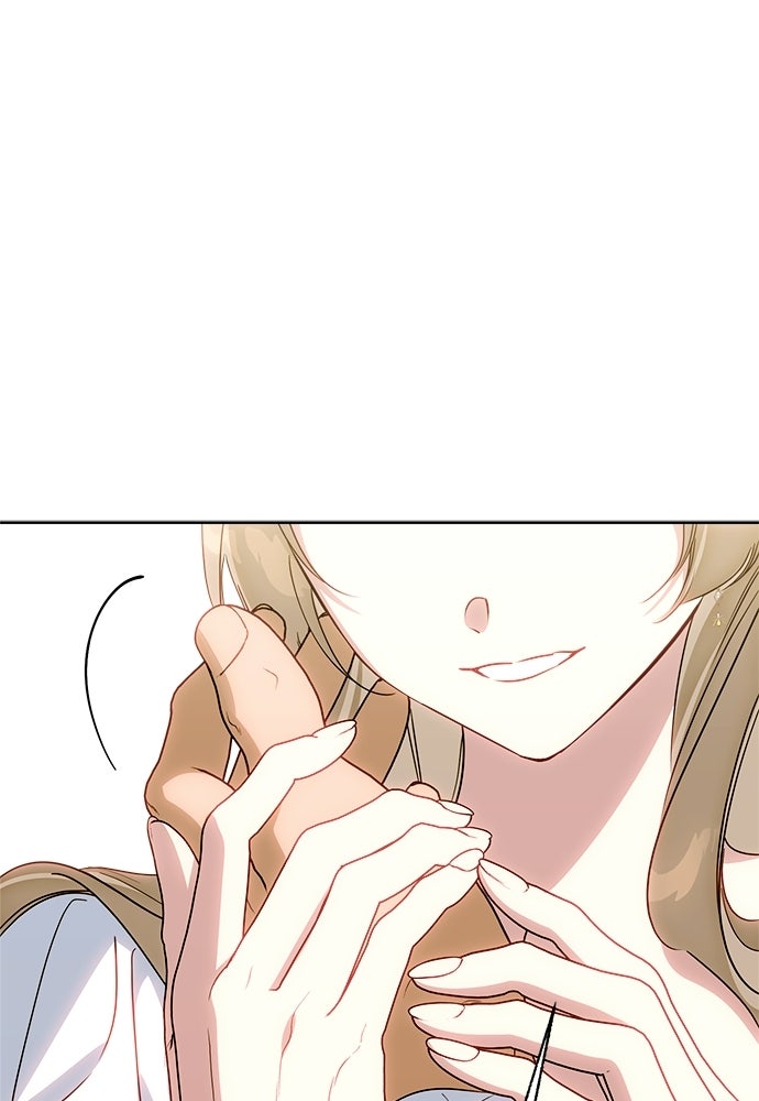 ไรอันที่รัก - หน้า 38