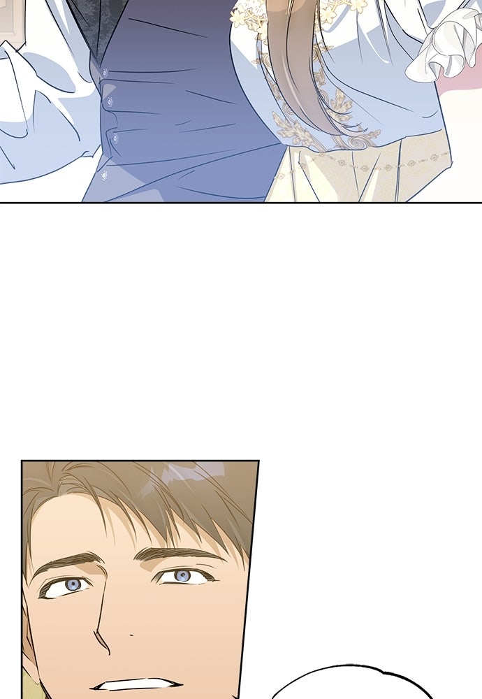 ไรอันที่รัก - หน้า 16