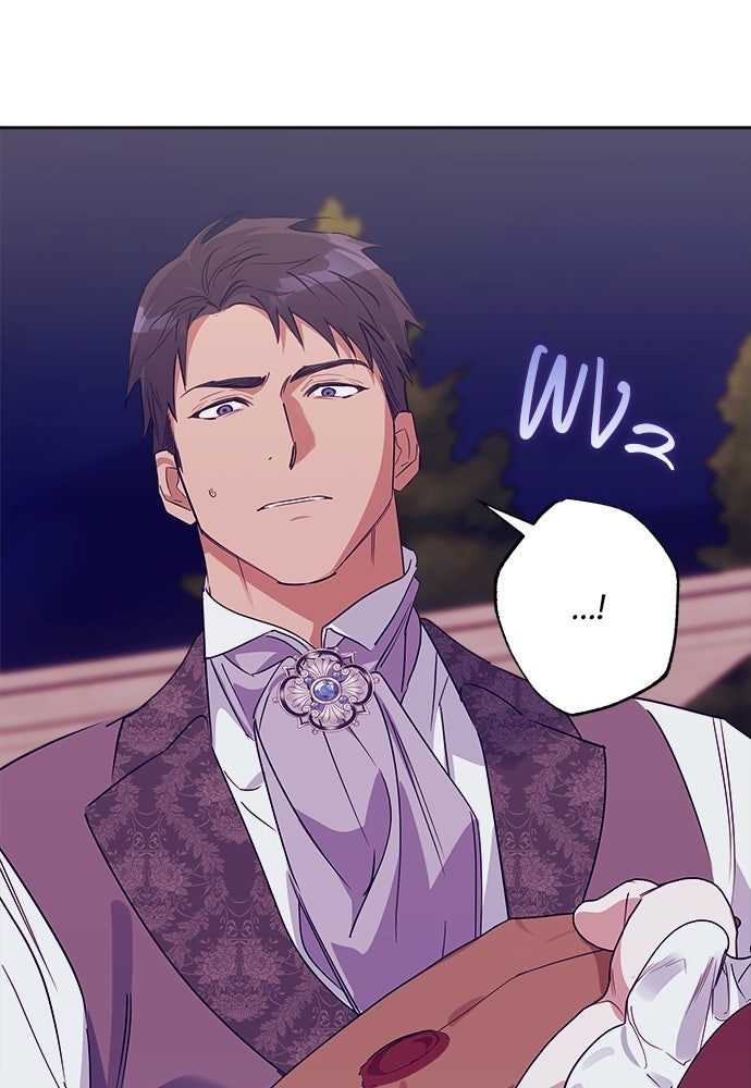 ไรอันที่รัก - หน้า 29