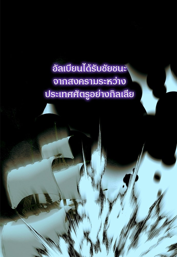 ไรอันที่รัก - หน้า 40