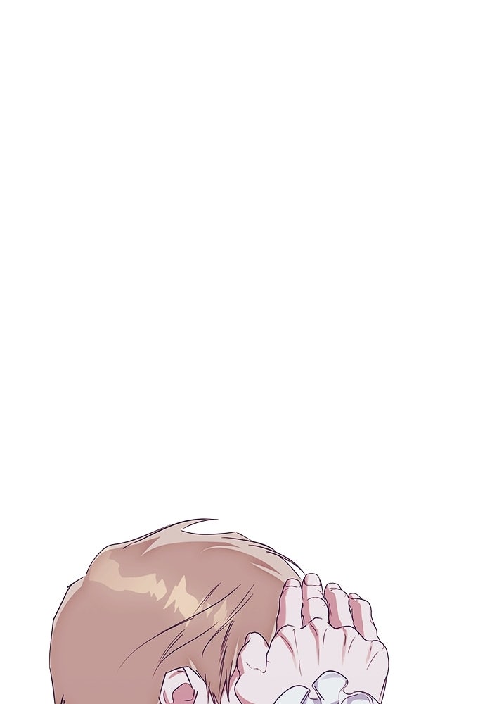 ไรอันที่รัก - หน้า 55