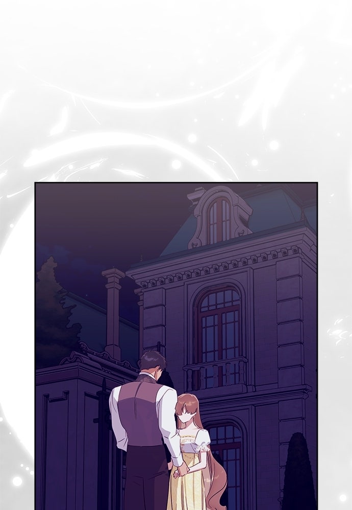 ไรอันที่รัก - หน้า 77