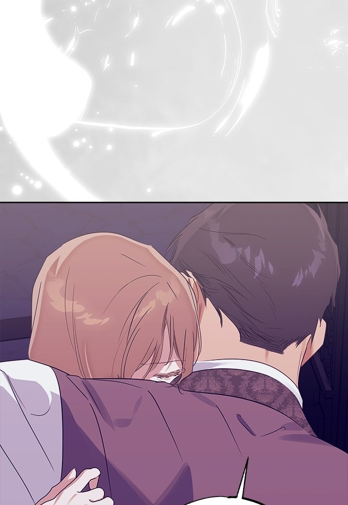 ไรอันที่รัก - หน้า 86