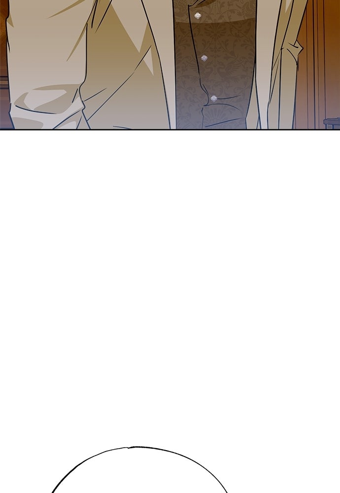 ไรอันที่รัก - หน้า 59