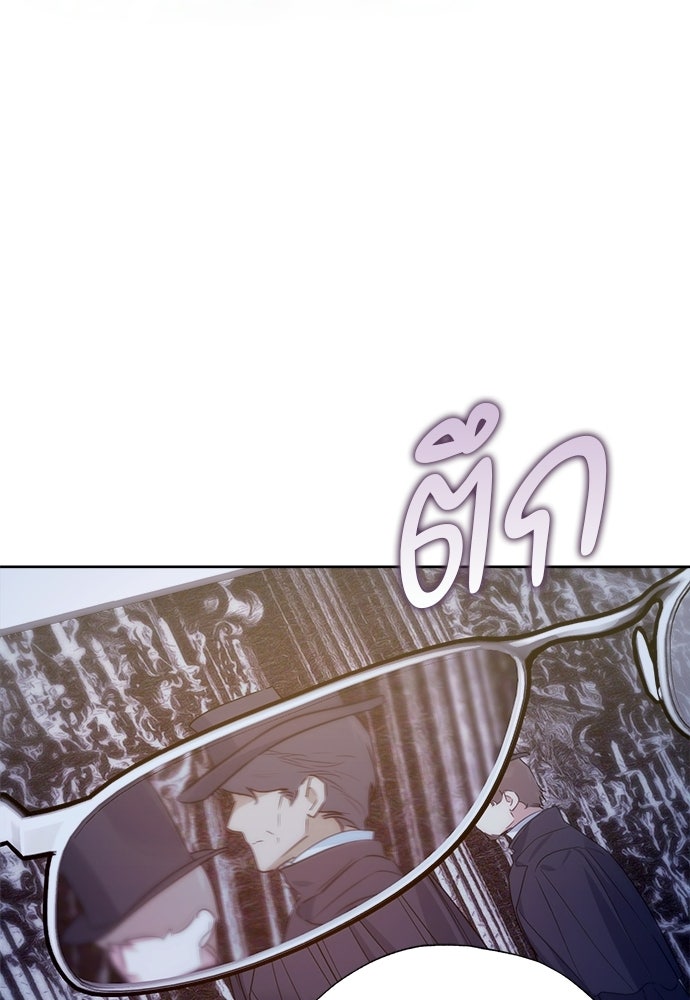 ไรอันที่รัก - หน้า 10
