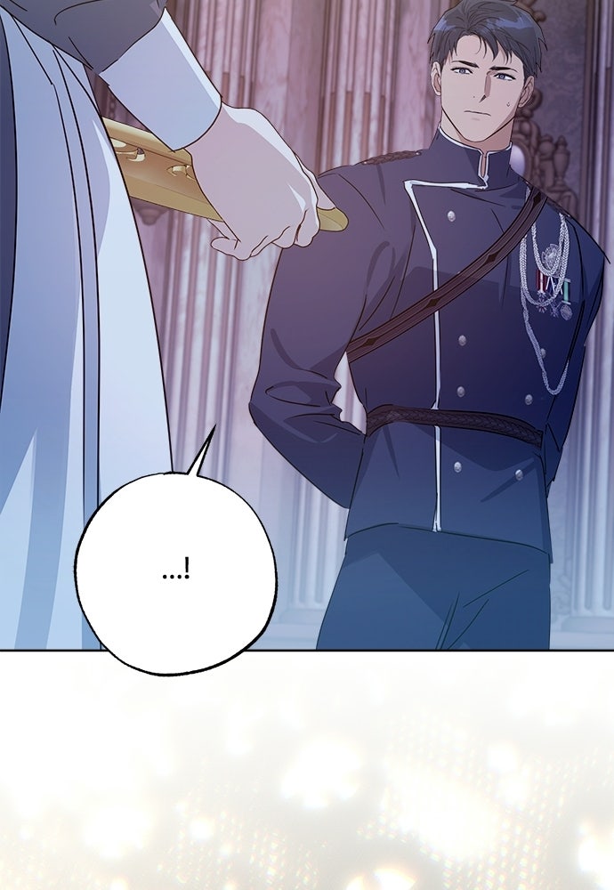ไรอันที่รัก - หน้า 16