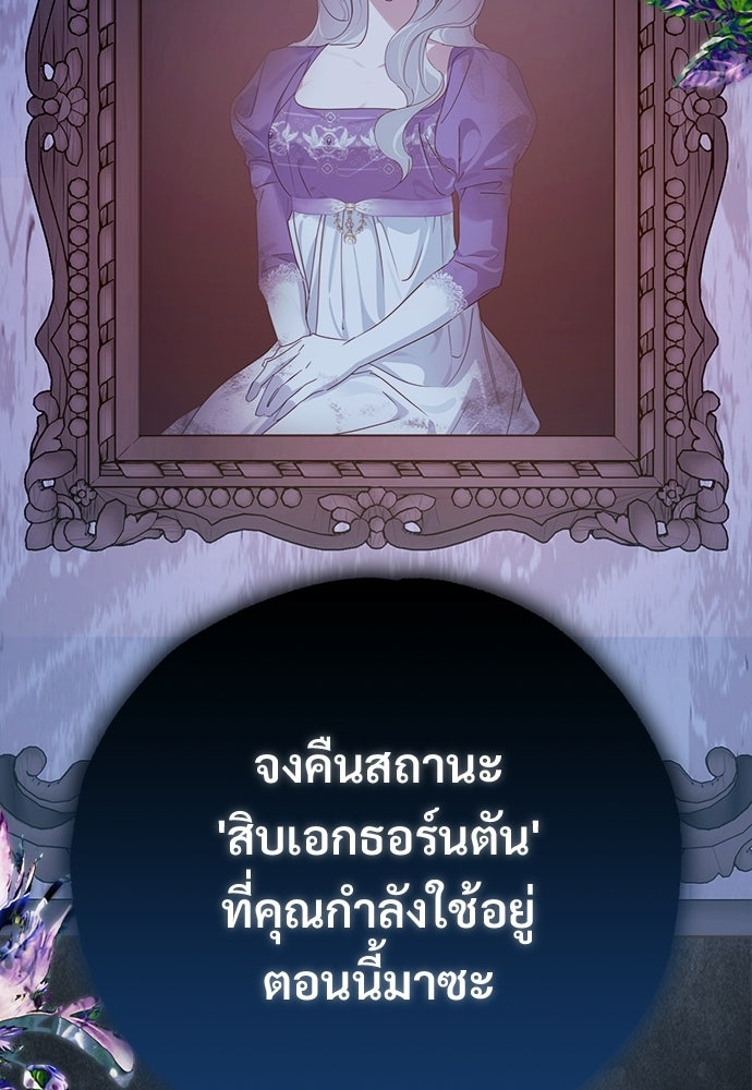 ไรอันที่รัก - หน้า 2