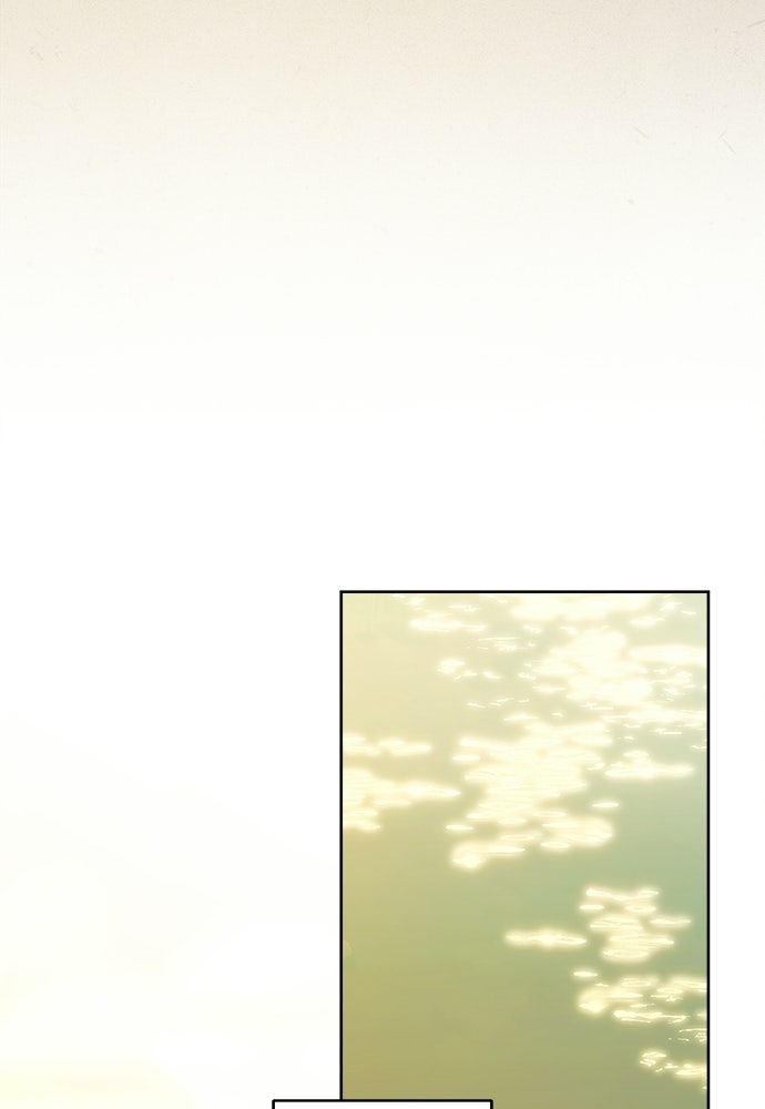 ไรอันที่รัก - หน้า 47