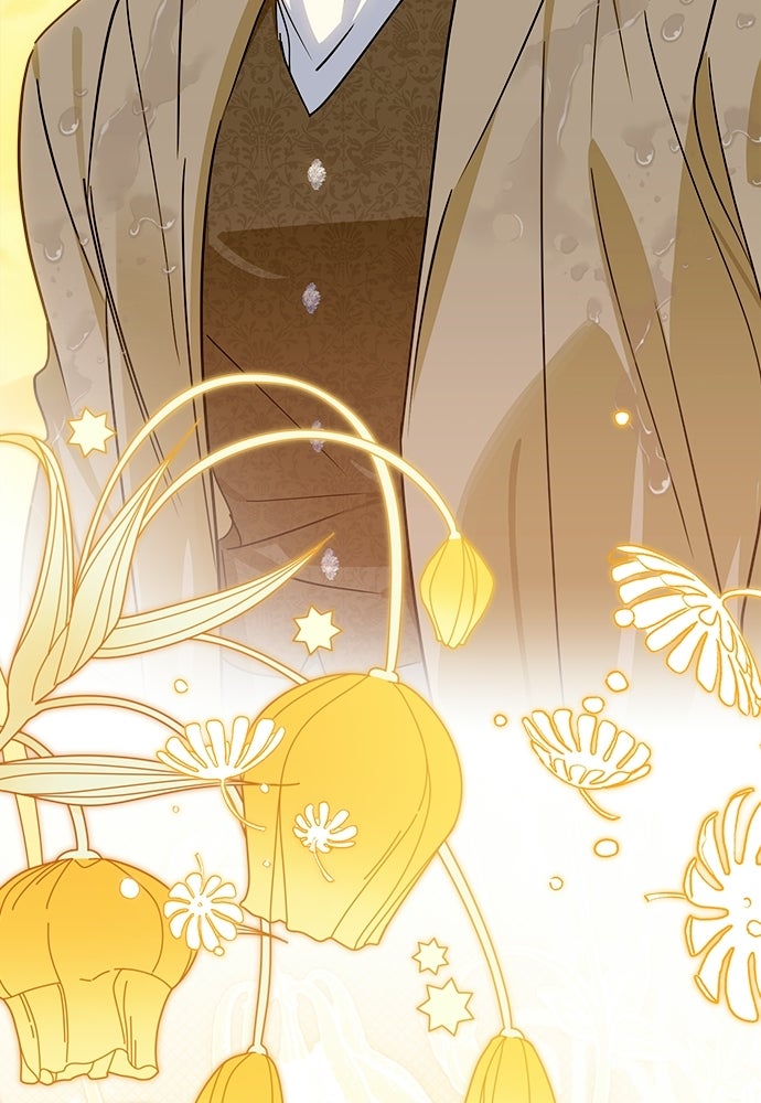 ไรอันที่รัก - หน้า 76