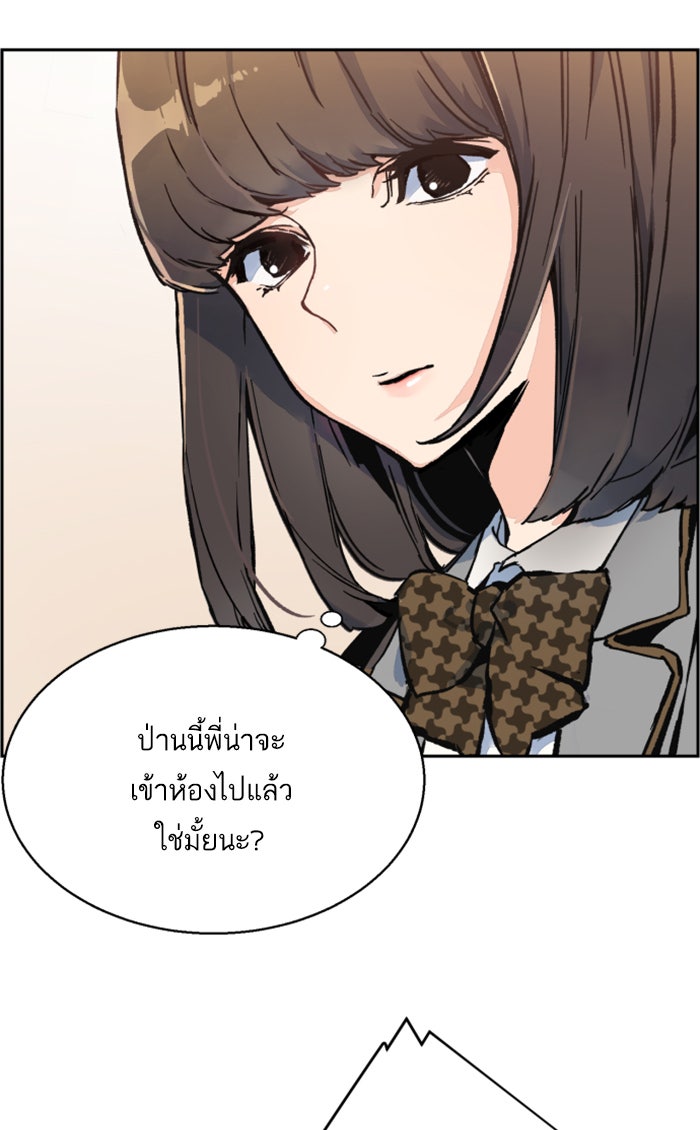 พี่ชายสายบอดี้การ์ด - หน้า 3