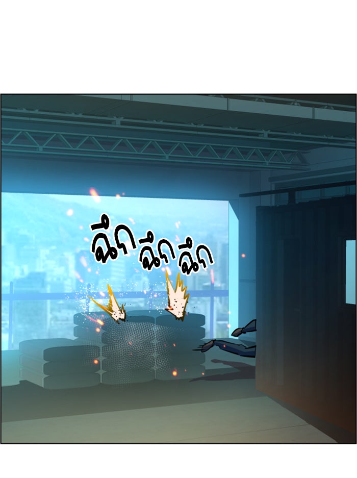 พี่ชายสายบอดี้การ์ด - หน้า 86