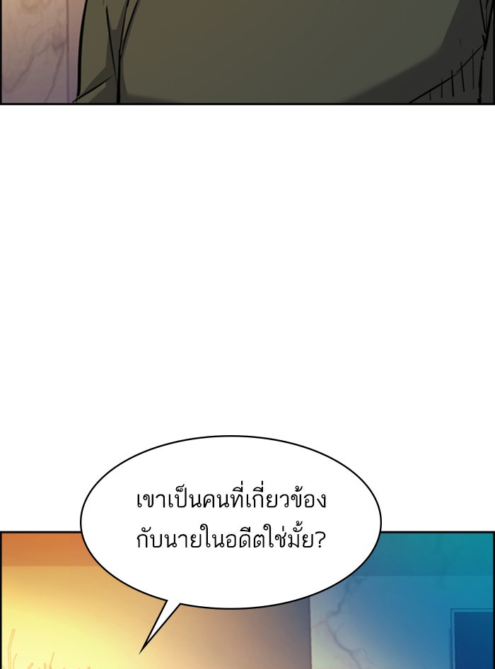 พี่ชายสายบอดี้การ์ด - หน้า 8