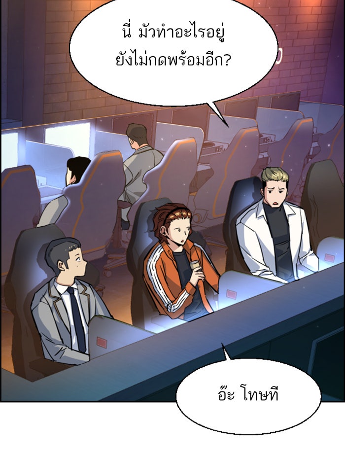 พี่ชายสายบอดี้การ์ด - หน้า 3