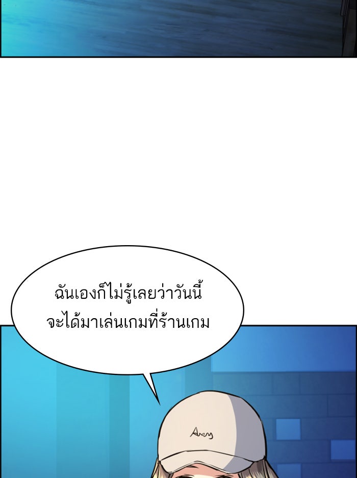 พี่ชายสายบอดี้การ์ด - หน้า 3