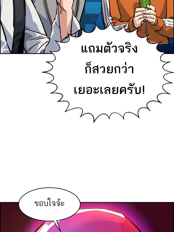 พี่ชายสายบอดี้การ์ด - หน้า 6