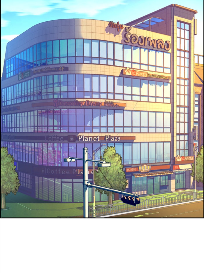 พี่ชายสายบอดี้การ์ด - หน้า 2