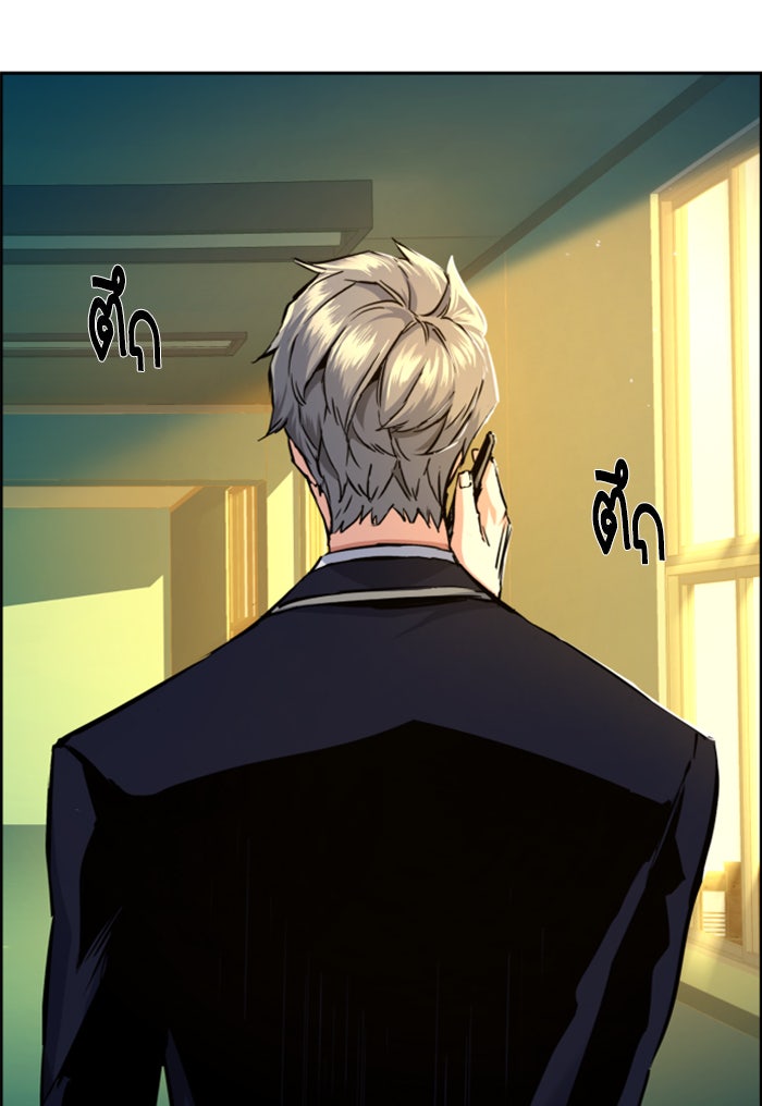 พี่ชายสายบอดี้การ์ด - หน้า 30