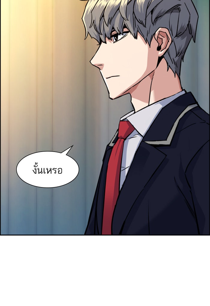 พี่ชายสายบอดี้การ์ด - หน้า 6