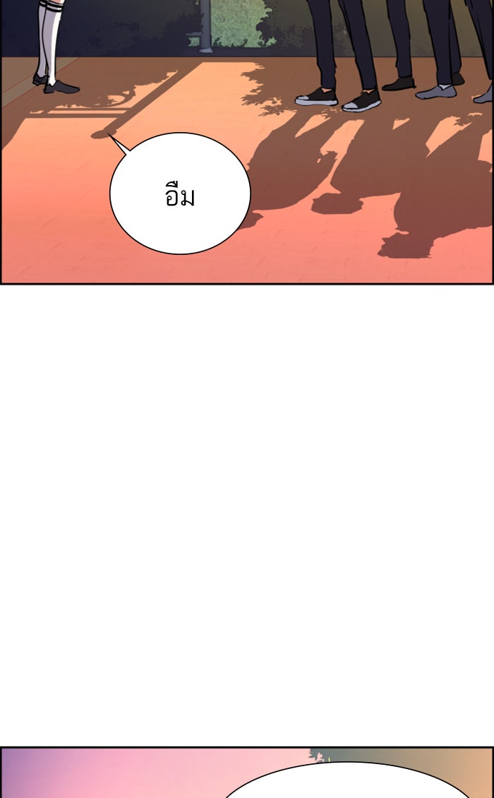 พี่ชายสายบอดี้การ์ด - หน้า 89