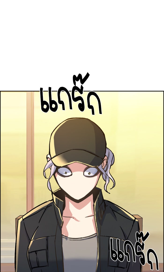 พี่ชายสายบอดี้การ์ด - หน้า 10
