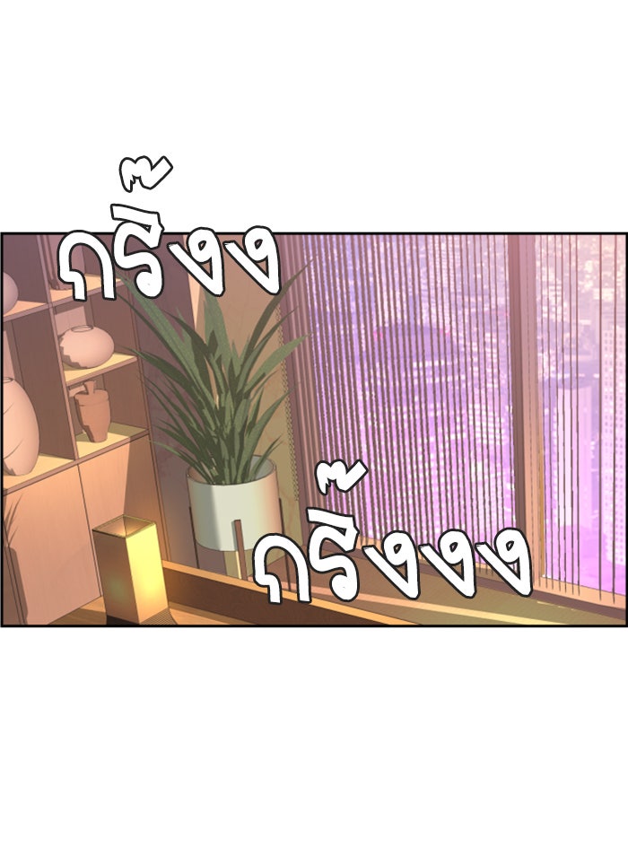 พี่ชายสายบอดี้การ์ด - หน้า 25