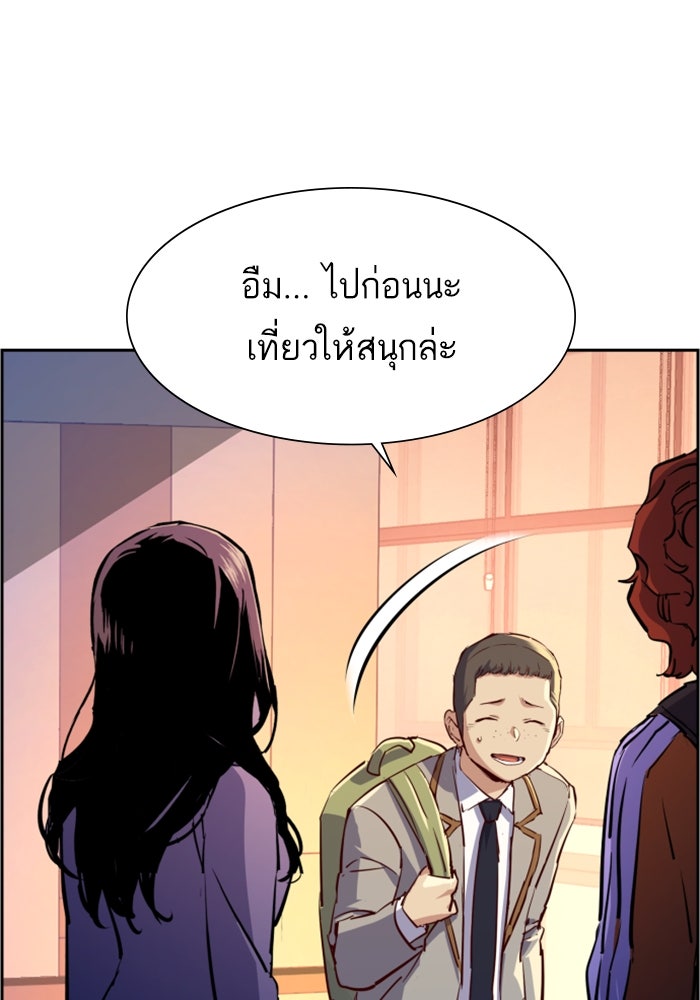 พี่ชายสายบอดี้การ์ด - หน้า 12