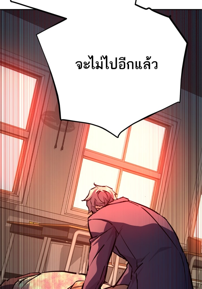 พี่ชายสายบอดี้การ์ด - หน้า 4