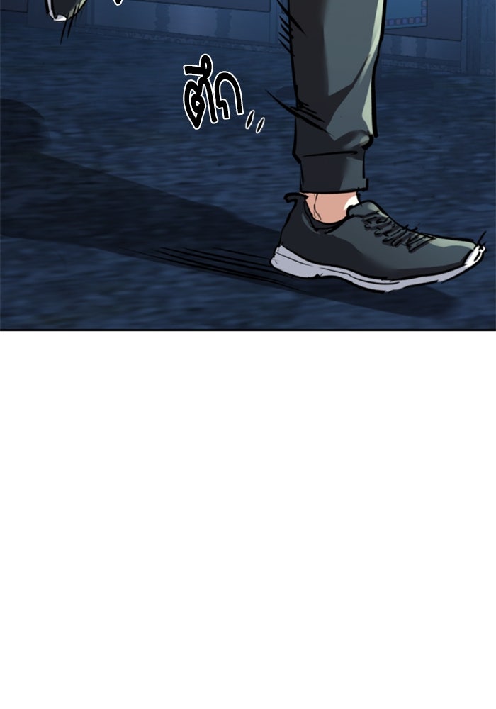 พี่ชายสายบอดี้การ์ด - หน้า 113