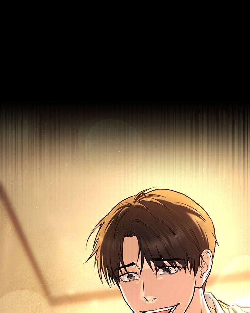 ป๊ะป๋าซอมบี้ - หน้า 369