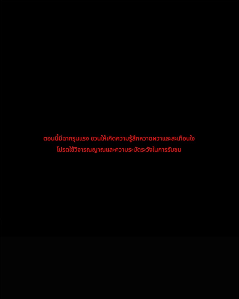 ป๊ะป๋าซอมบี้ - หน้า 1