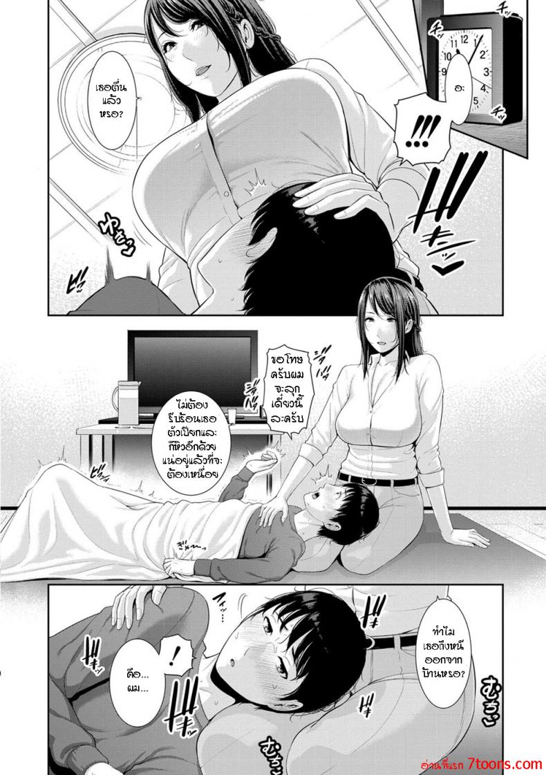 ผมมีแม่ขี้เงี่ยนสามคน [Gonza] Boku dake no Inbo-tachi – My Three Horny Moms - หน้า 3