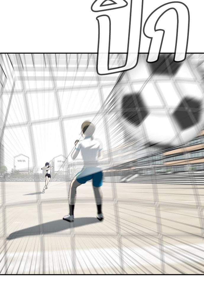 สนามเด็กล่า - หน้า 151