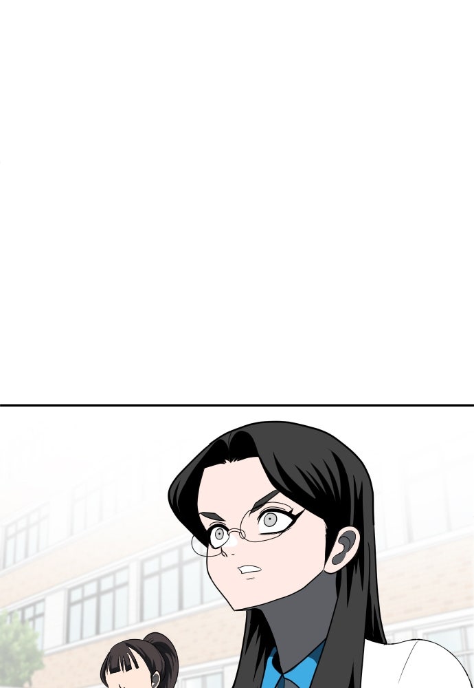 สนามเด็กล่า - หน้า 152