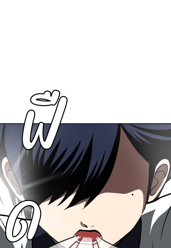 สนามเด็กล่า - หน้า 162