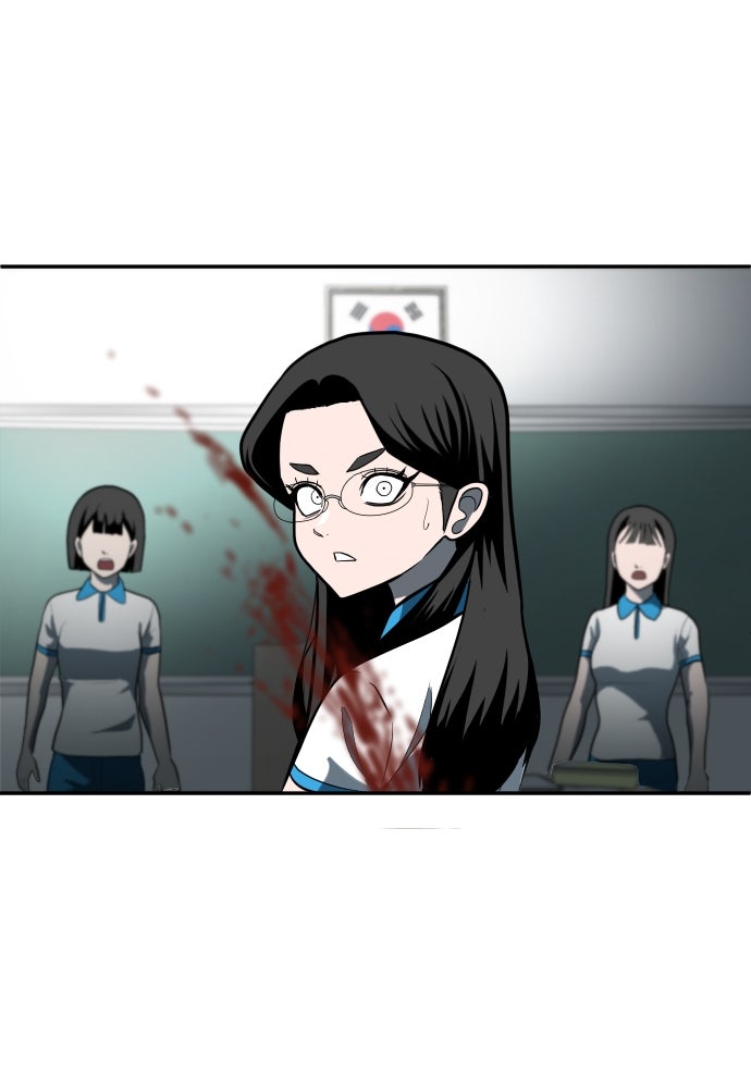 สนามเด็กล่า - หน้า 207