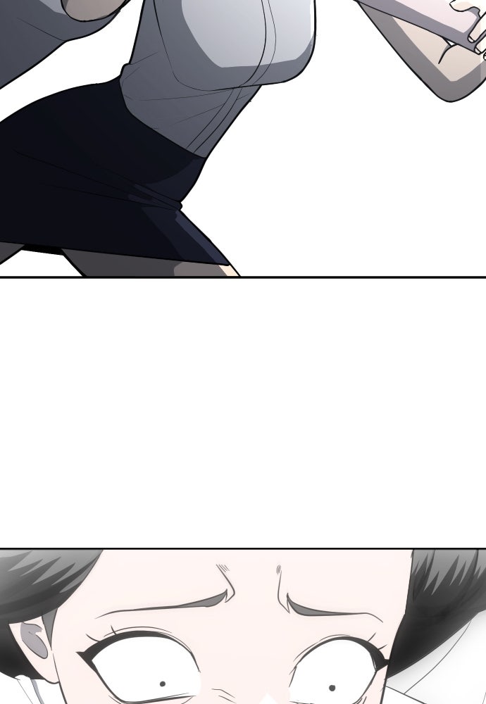 สนามเด็กล่า - หน้า 111