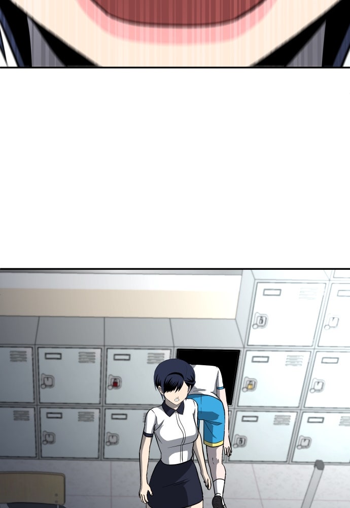 สนามเด็กล่า - หน้า 154