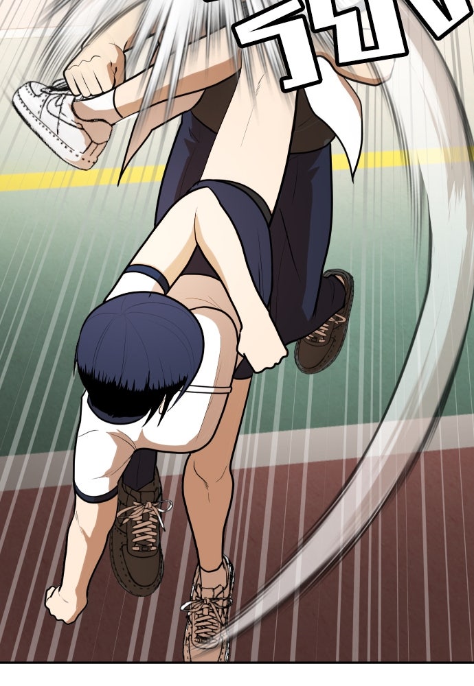 สนามเด็กล่า - หน้า 110