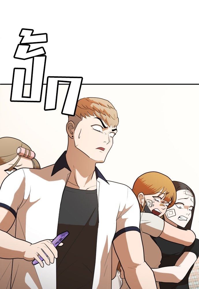 สนามเด็กล่า - หน้า 155