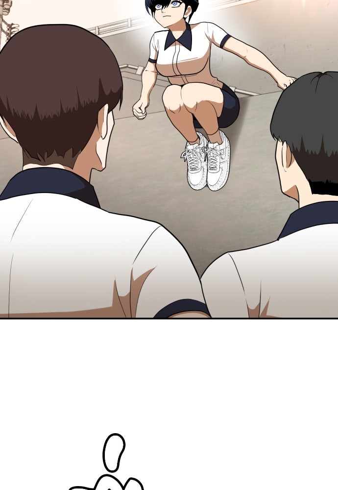 สนามเด็กล่า - หน้า 78