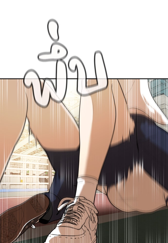 สนามเด็กล่า - หน้า 18