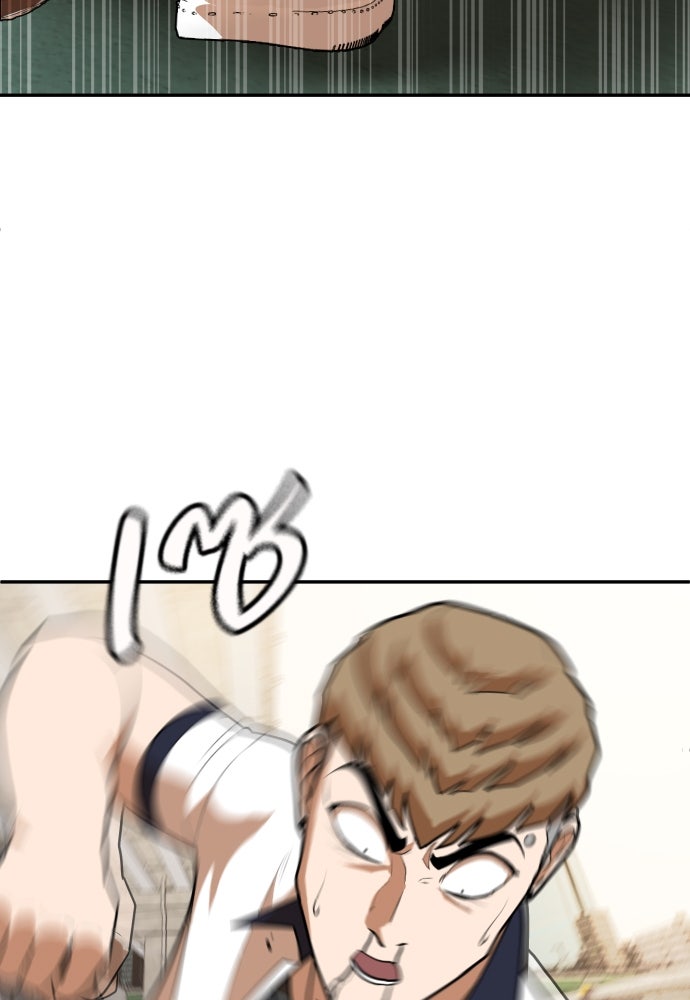 สนามเด็กล่า - หน้า 19
