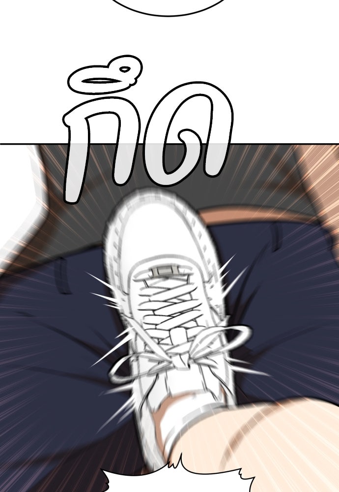สนามเด็กล่า - หน้า 78