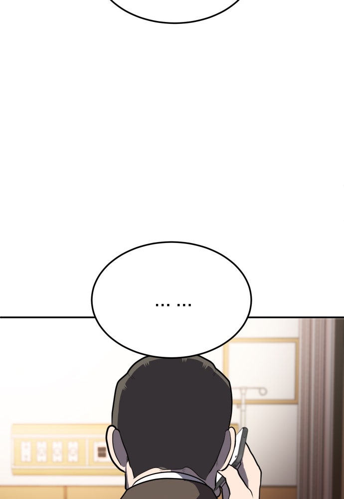 สนามเด็กล่า - หน้า 152