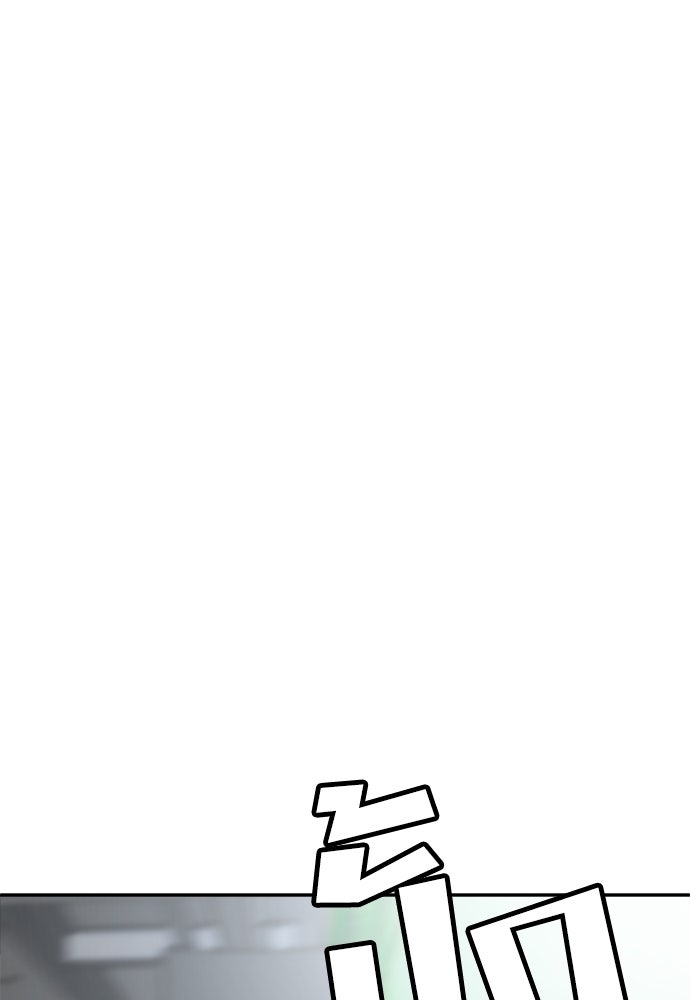 สนามเด็กล่า - หน้า 3