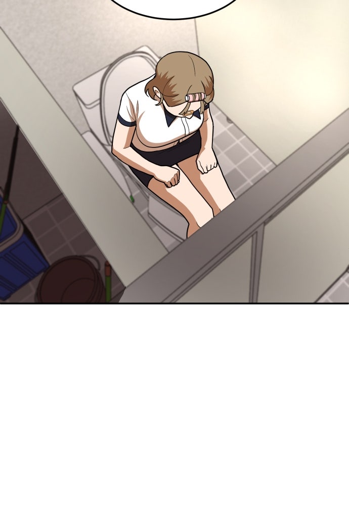 สนามเด็กล่า - หน้า 14