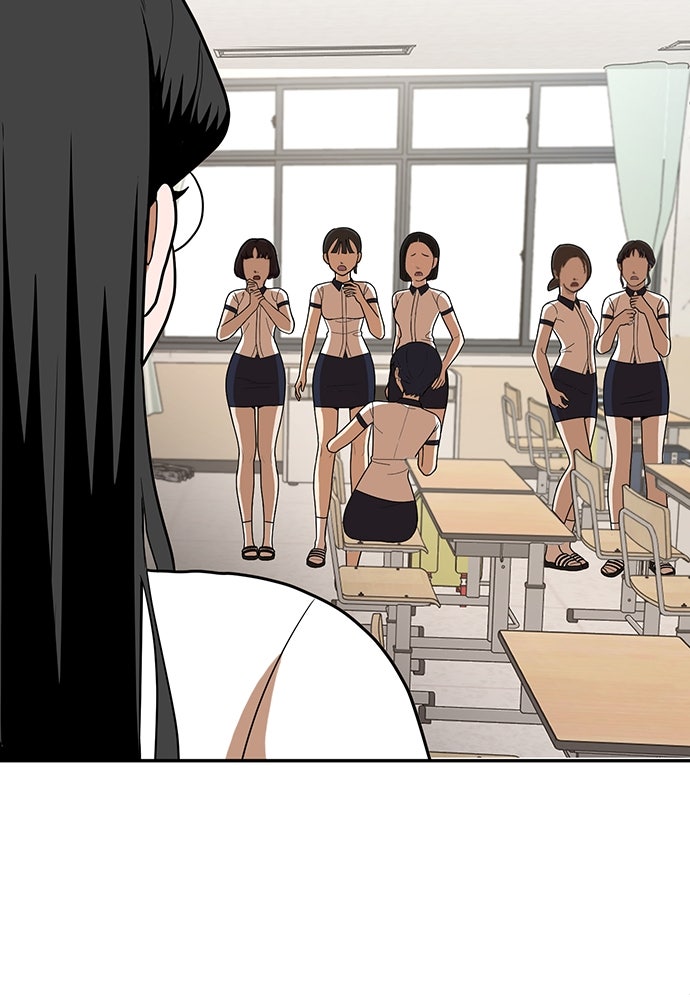 สนามเด็กล่า - หน้า 68