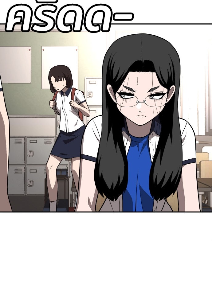 สนามเด็กล่า - หน้า 11