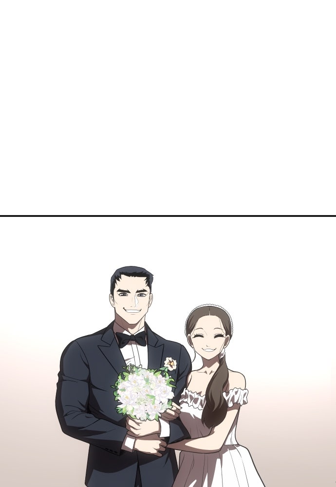 สนามเด็กล่า - หน้า 32