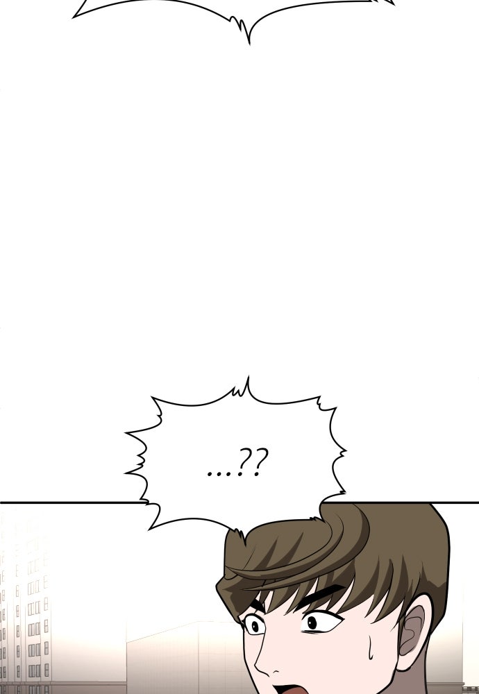 สนามเด็กล่า - หน้า 5
